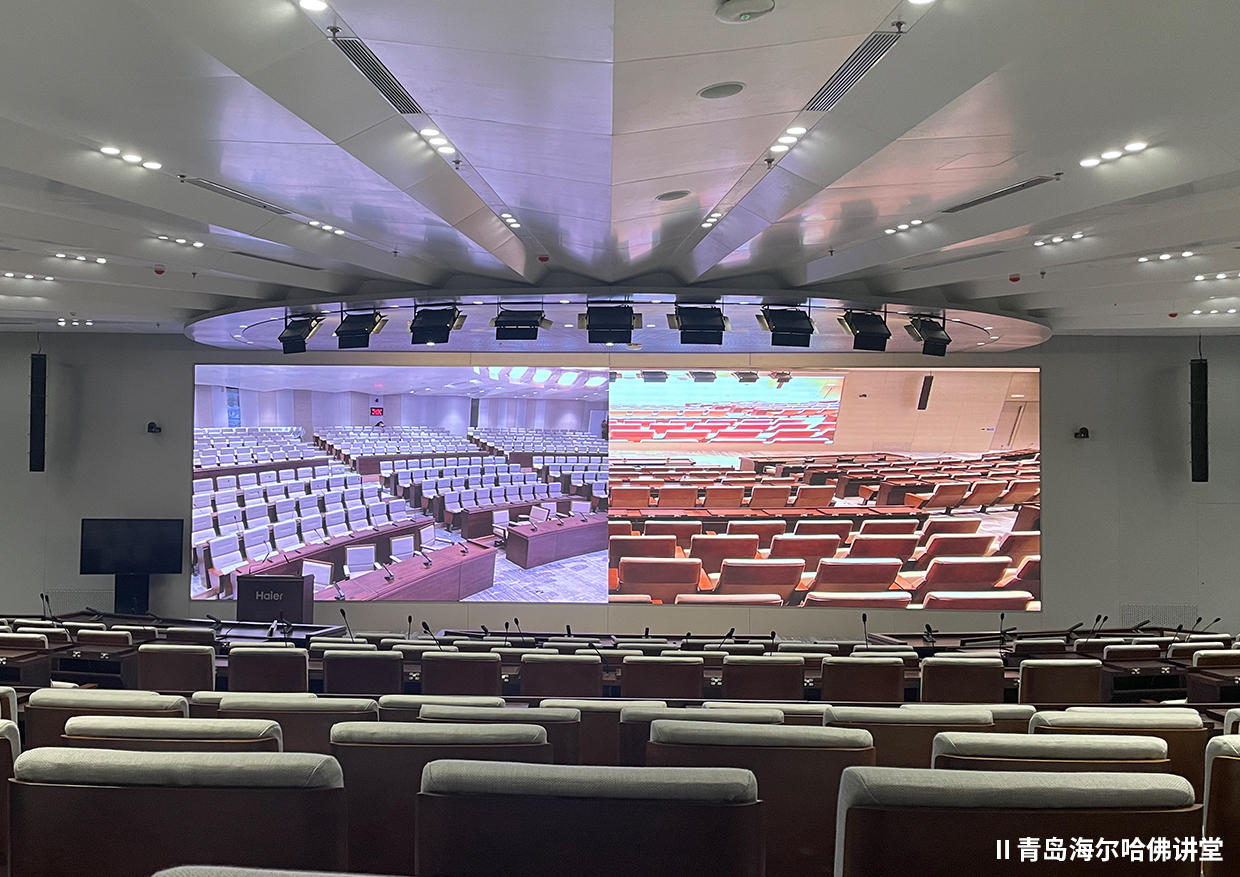 青岛海尔哈佛讲堂.jpg